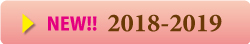 2018-2019