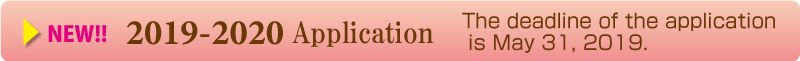 2019-2020 Application