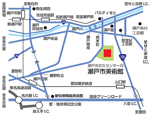瀬戸市文化センター