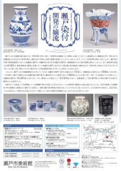 瀬戸市指定無形文化財 加藤釥 瀬戸焼 蒼釉耳付花入 共箱 花器