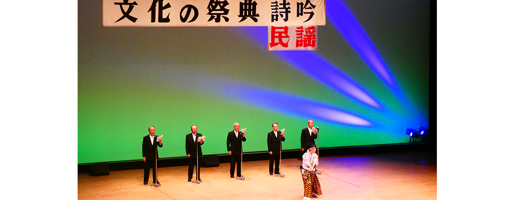 詩吟・民謡・和太鼓