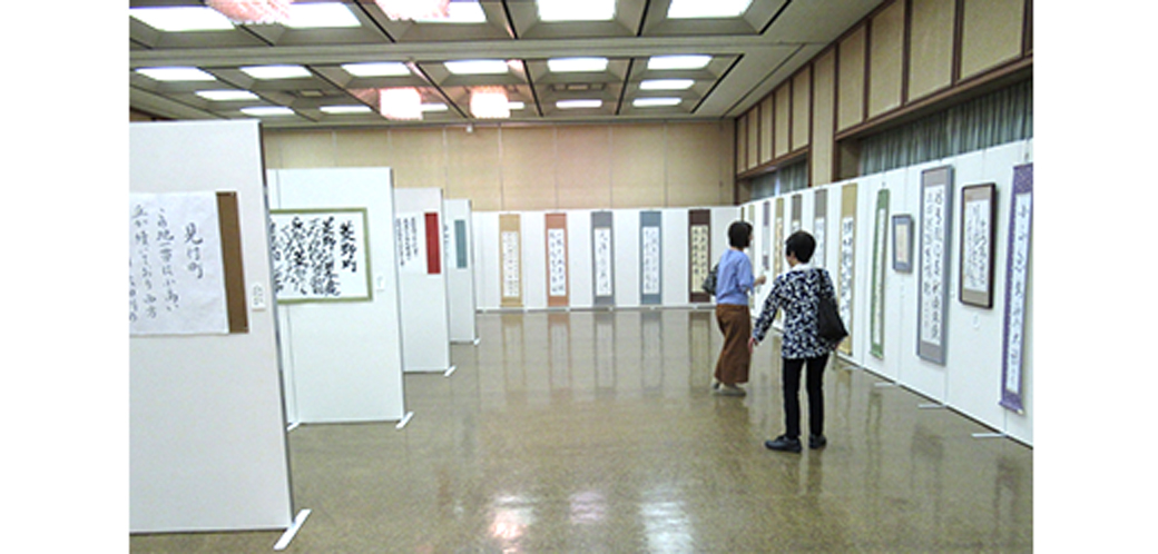 書道展