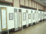 書道展／市民茶会