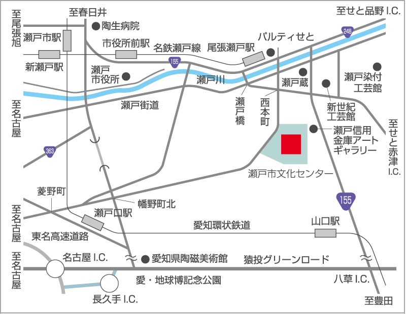 瀬戸市文化センター