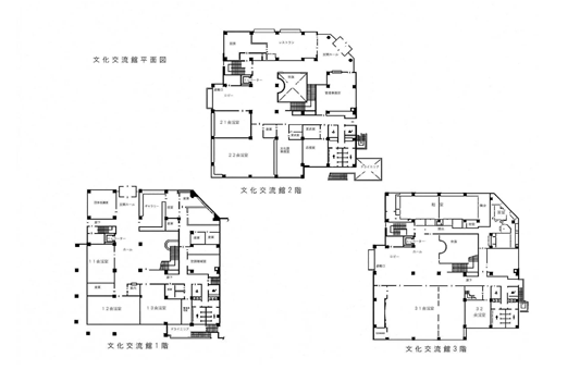 文化交流館平面図