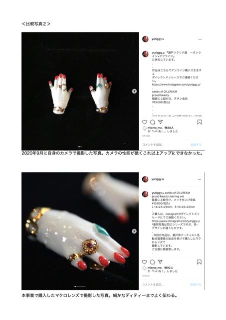 [写真]