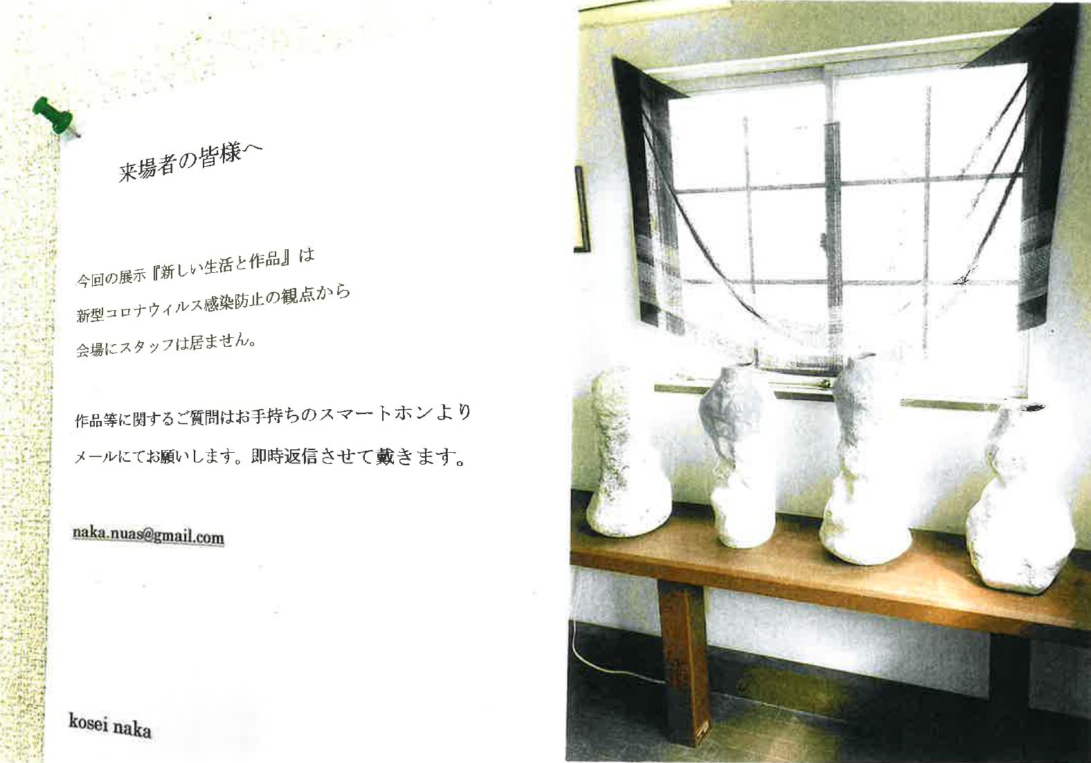 [写真]